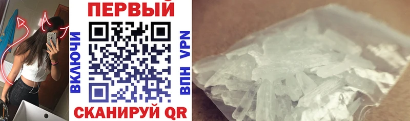Amphetamine 97%  даркнет сайт  Бирск 