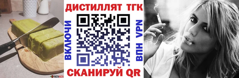 продажа наркотиков  Бирск  Cannafood марихуана 