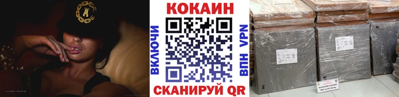 купить наркоту  KRAKEN зеркало  COCAIN Эквадор  Бирск 