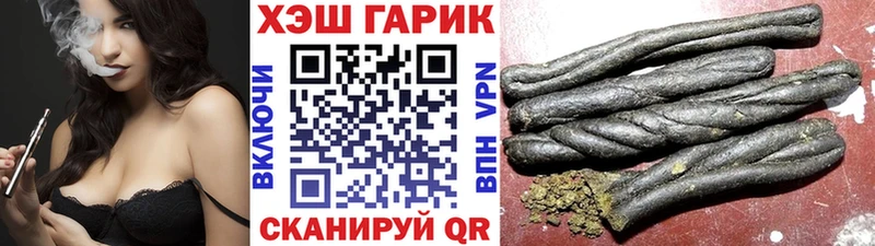 где найти наркотики  Бирск  ГАШИШ гашик 