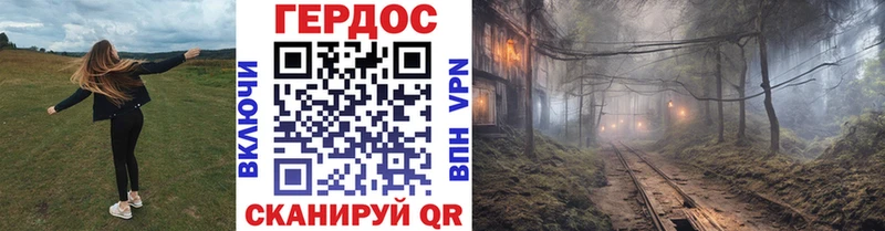 ГЕРОИН хмурый  Бирск 