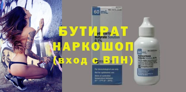 бутик Алексин