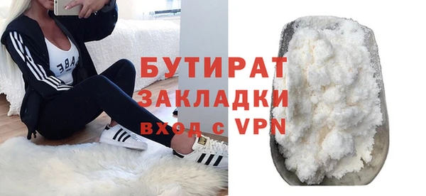 бутик Алексин