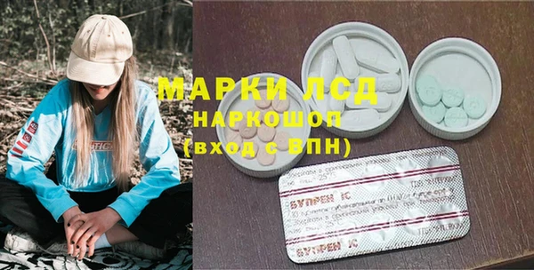 бутик Алексин