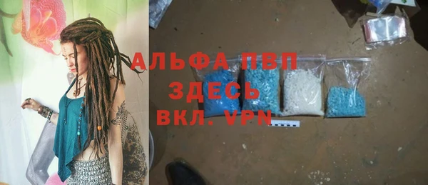бутик Алексин