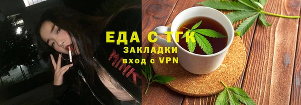 бутик Алексин