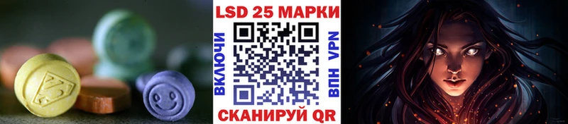 LSD-25 экстази кислота  ОМГ ОМГ зеркало  Бирск  как найти  