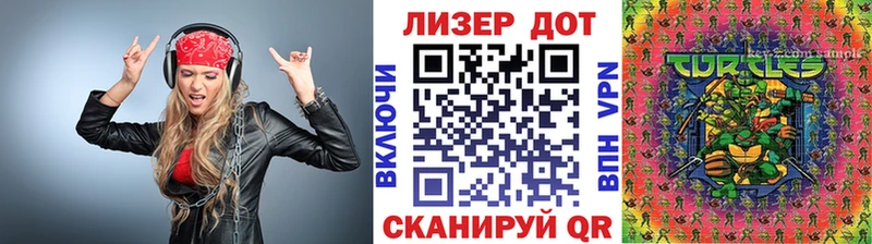 мега зеркало  Бирск  дарк нет клад  дарнет шоп  Марки 25I-NBOMe 1,5мг 