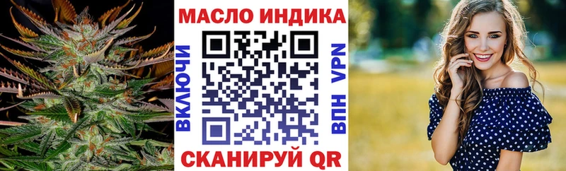 ТГК жижа  Бирск 