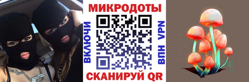 Псилоцибиновые грибы мухоморы  Бирск 